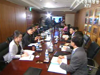 한미FTA 화상회의 “약값 적정화 방안 연내 시행` 재확인