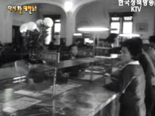 금리 현실화(`65) 이미지