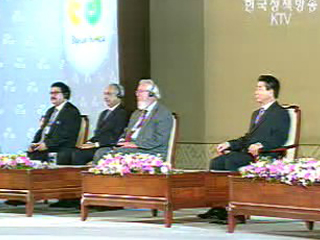 부산 ILO 아·태 총회 29일 개막