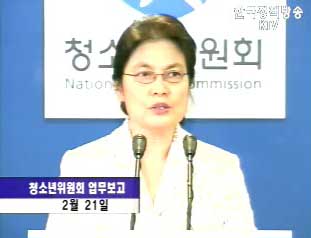 아동대상 성범죄 ‘초범’도 세부정보 공개