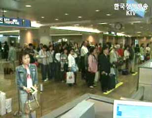 서비스 경쟁력 UP! 교육·의료·금융 개방