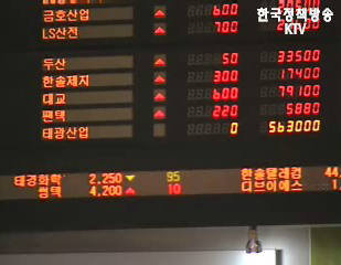 정부, 생보사 상장 적극 추진