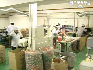 일자리 창출이 최고!