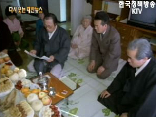 전통민속주, 문배술('89) 이미지