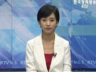 KTV 뉴스5 (87회)