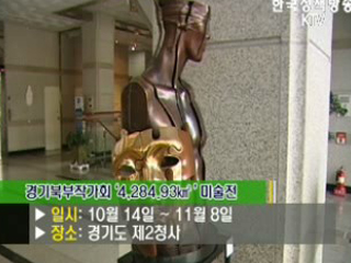 플러스 덤