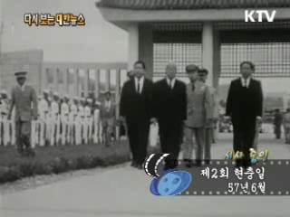 제2회 현충일(57') 이미지