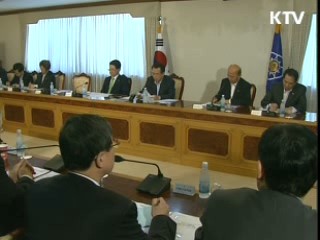 사회서비스 일자리 조정·통합