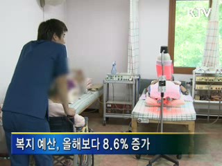 "복지예산 확대, 지연되면 서민 고통"