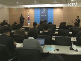 2013학년도 외국어고 개편안 내달 확정