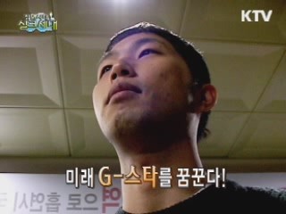 게임 개발자에 도전하는 김민수씨!