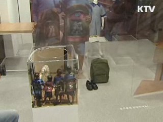 '아프리카 체험전' 오늘 개막