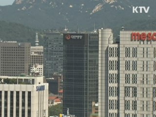 16개 생명보험사 이자율 담합 적발