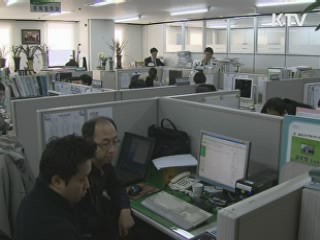 재건축 초과이익 부담금 '절반' 완화