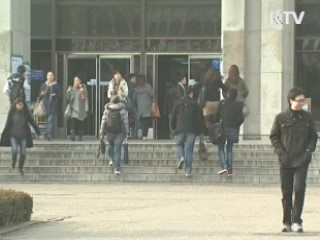 감사원, 대학 국고보조금 등 회계비리 감사