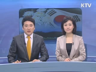 정책&이슈 (33회)