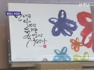 전통시장서 열린 청년 요리대회