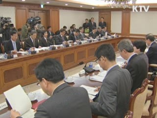 국토연 등 4곳 내년 말 세종시 이전