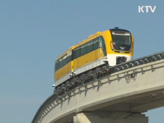 인천공항, 세계 2번째 자기부상열차 시동