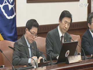 첫 영상 국무회의···행정 효율성 극대화