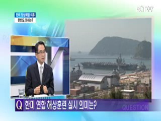 한미 정상회담 이후 한반도 정세는? [와이드 인터뷰]