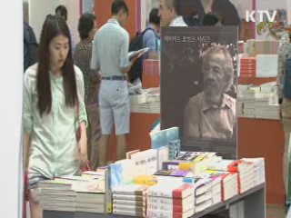 창조·융합의 시대···다시 주목받는 '인문학'