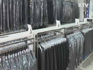 국·공립학교 교복 일괄구매