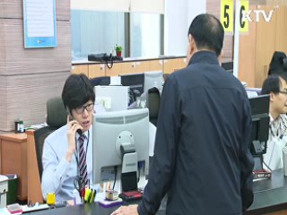 세액공제로 전환···저소득층에 혜택