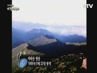 다시보는 대한늬우스 (89.08.23) 이미지
