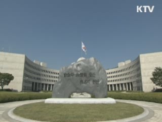 국정원, 통합진보당 관련업체 압수수색