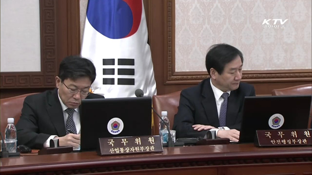 정 총리 "리조트 붕괴사고 책임자 엄정 조치"