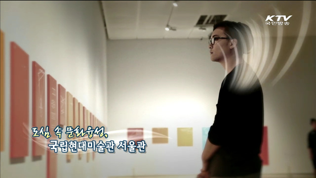 KTV 100년의 행복, 희망 대한민국 + (197회)