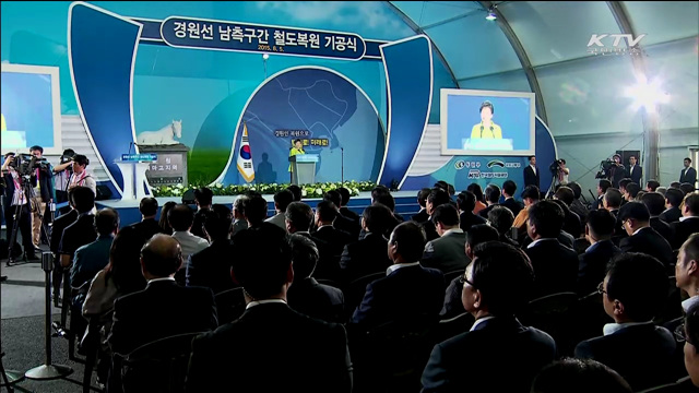 KTV 뉴스 (17시) (102회)