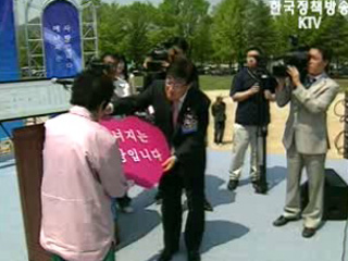 에너지 빈곤층 ‘해소’