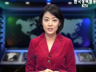 생방송 국정네트워크 (285회)