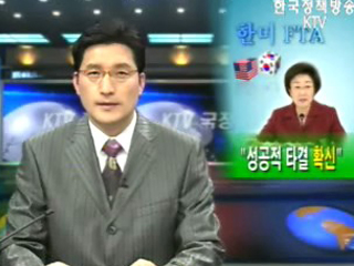 성공적 타결 확신