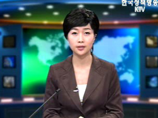 출발! 국정투데이 (269회)