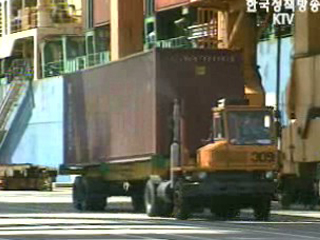 11월 경상수지 사상 최대 흑자