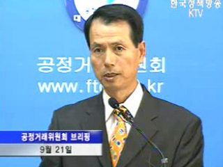 해외 여행 상품 소비자피해주의보 발령