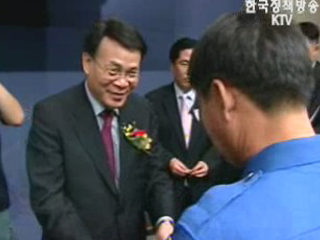 교통안전촉진대회