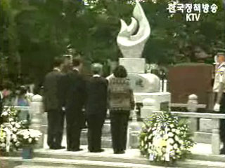 경찰 보훈 추모비 건립
