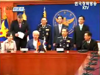 월드컵 행사 안전 공동선언문 서명식