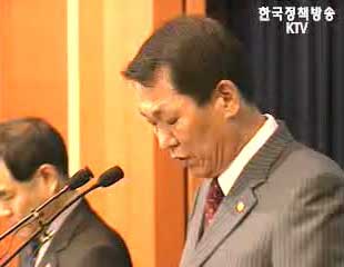 농가 소득파악 ‘농가등록제’ 실시