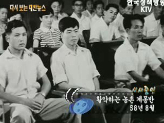 활약하는 농촌 계몽반('58) 이미지