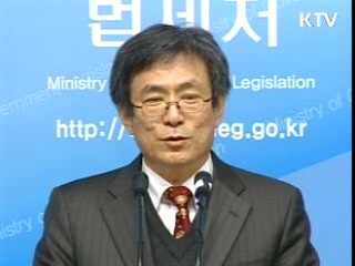 경제위기 극복 법안, 신속 추진