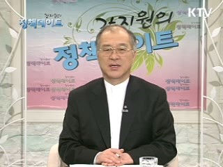 선진적 재난관리로 안전한국 만든다!