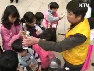 물의 날 행사