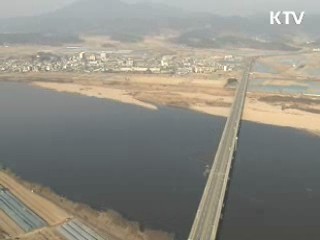 4대강 살리기 부처간 공조 '이상무'
