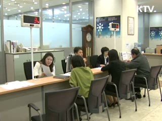 저소득 서민 대출늘려 신용등급 하락 방지
