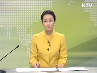 정책 오늘 (253회)